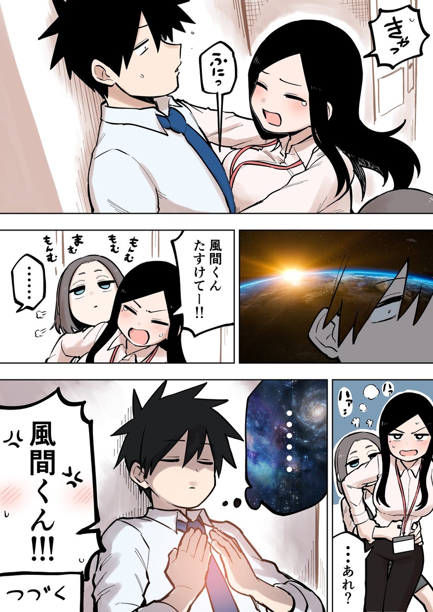 sakurai touko, kazama souta, and tsukishiro mona (senpai ga uzai kouhai no hanashi) drawn by shiromanta