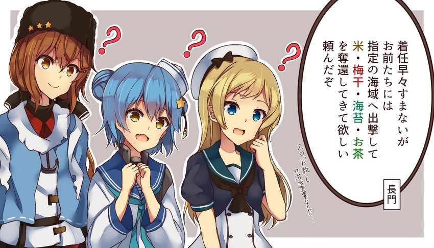 jervis, tashkent, and samuel b. roberts (kantai collection) drawn by natsu_narumi