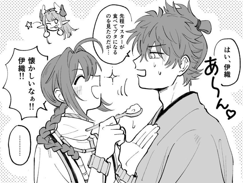yamato takeru, miyamoto iori, and circe (fate and 1 more) drawn by ica3i