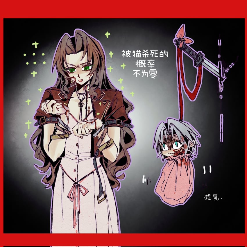 aerith gainsborough and sephiroth (final fantasy and 2 more) drawn by zdax20001212