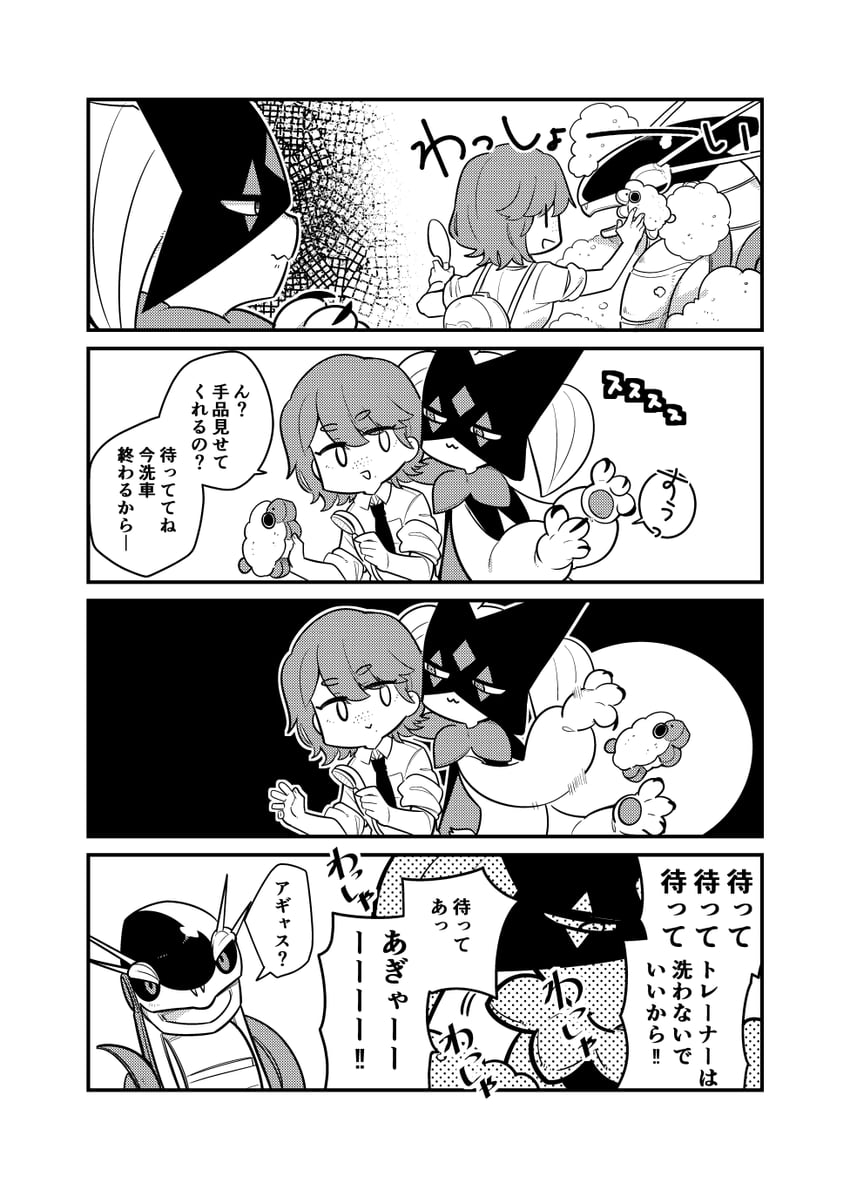 juliana, meowscarada, and miraidon (pokemon and 1 more) drawn by higaragi