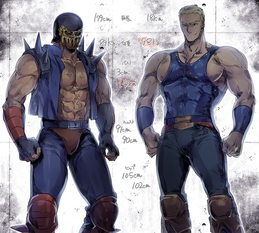 jagi and souther (hokuto no ken) drawn by kamizawa_(sark)