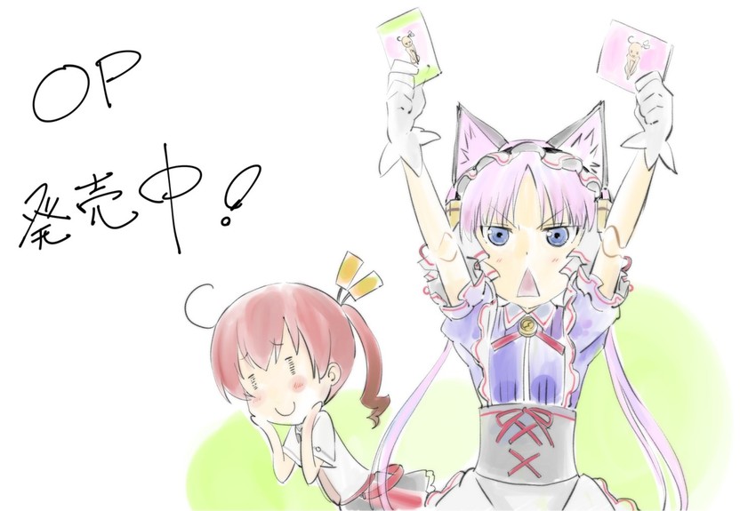 clarion and nanakorobi nene (koukaku no pandora) drawn by tani_takuya