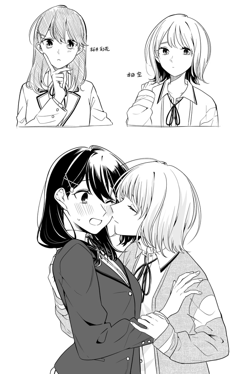 honda sora and sakurai ayaka (lonely girl ni sakaraenai) drawn by kashikaze