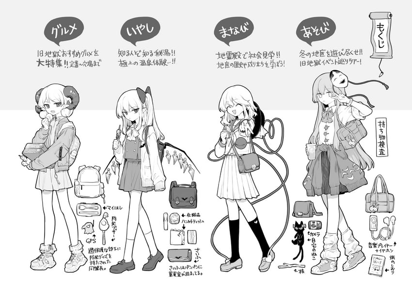 flandre scarlet, komeiji koishi, kaenbyou rin, hata no kokoro, and toutetsu yuuma (touhou) drawn by risui_(suzu_rks)