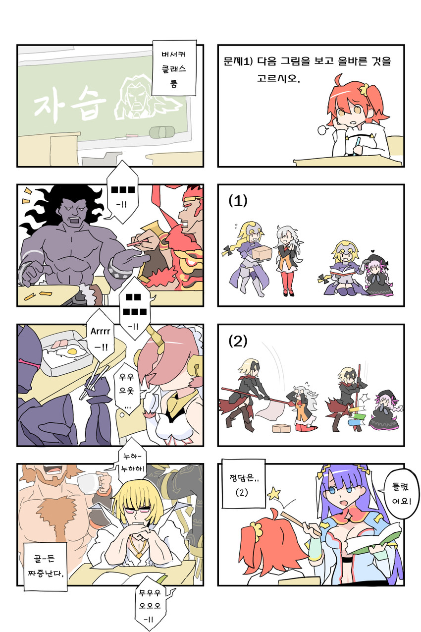 fujimaru ritsuka, jeanne d'arc, jeanne d'arc alter, martha, nursery rhyme, and 9 more (fate and 5 more)