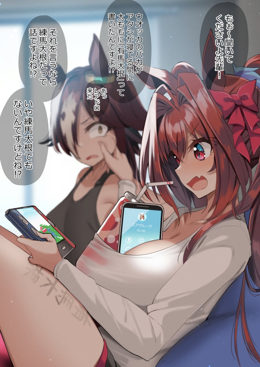 daiwa scarlet, vodka, and air groove (umamusume) drawn by sasanon_(sasapoliton)