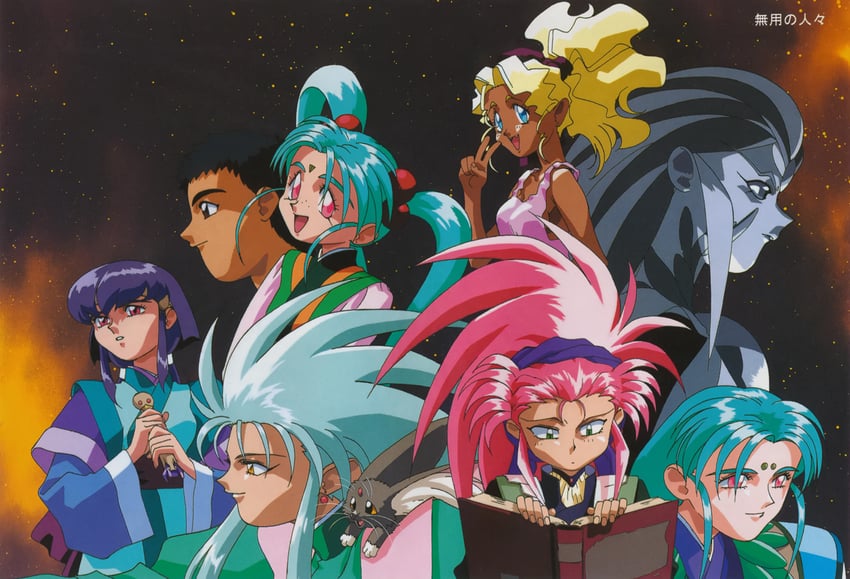 ryouko, masaki sasami jurai, kuramitsu mihoshi, masaki aeka jurai, ryou-ouki, and 4 more (tenchi muyou!)