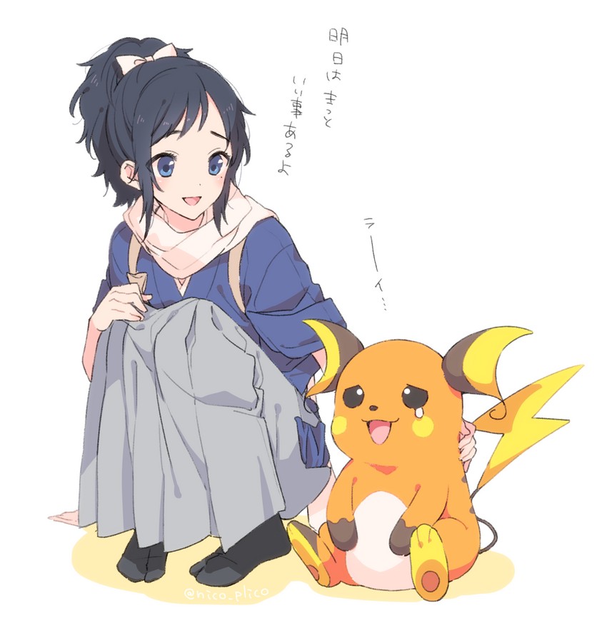 yamato-no-kami yasusada and raichu (pokemon and 1 more) drawn by plico_(nicoma)