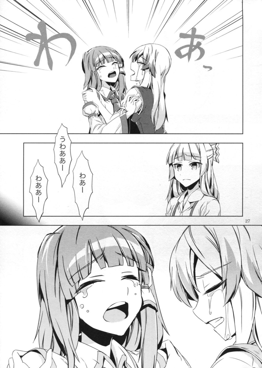 kochiya sanae, fujiwara no mokou, and kamishirasawa keine (touhou) drawn by zounose
