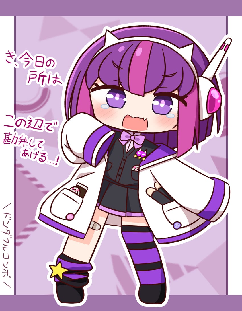 makina (taiko no tatsujin) drawn by hana_kazari