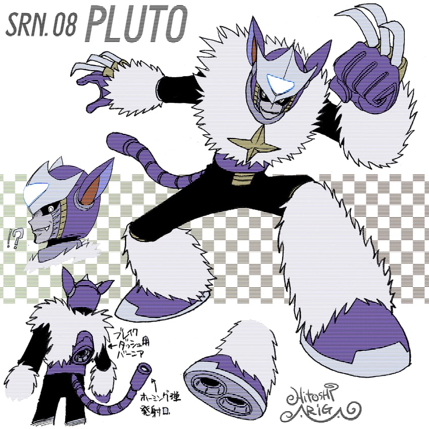 pluto (mega man and 2 more) drawn by ariga_hitoshi