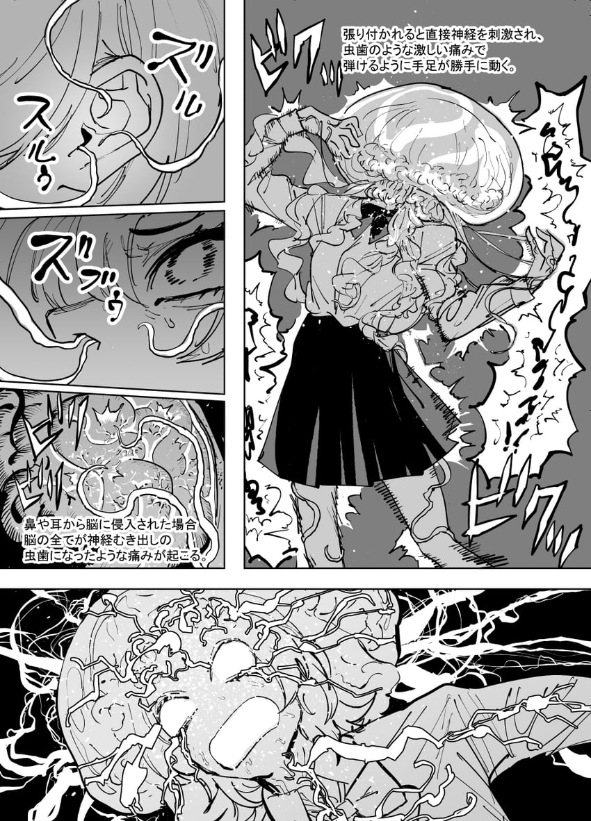zanki mugen-chan (zanki mugen-chan vs deathtrap dungeon) drawn by mado_(mukade_tou)