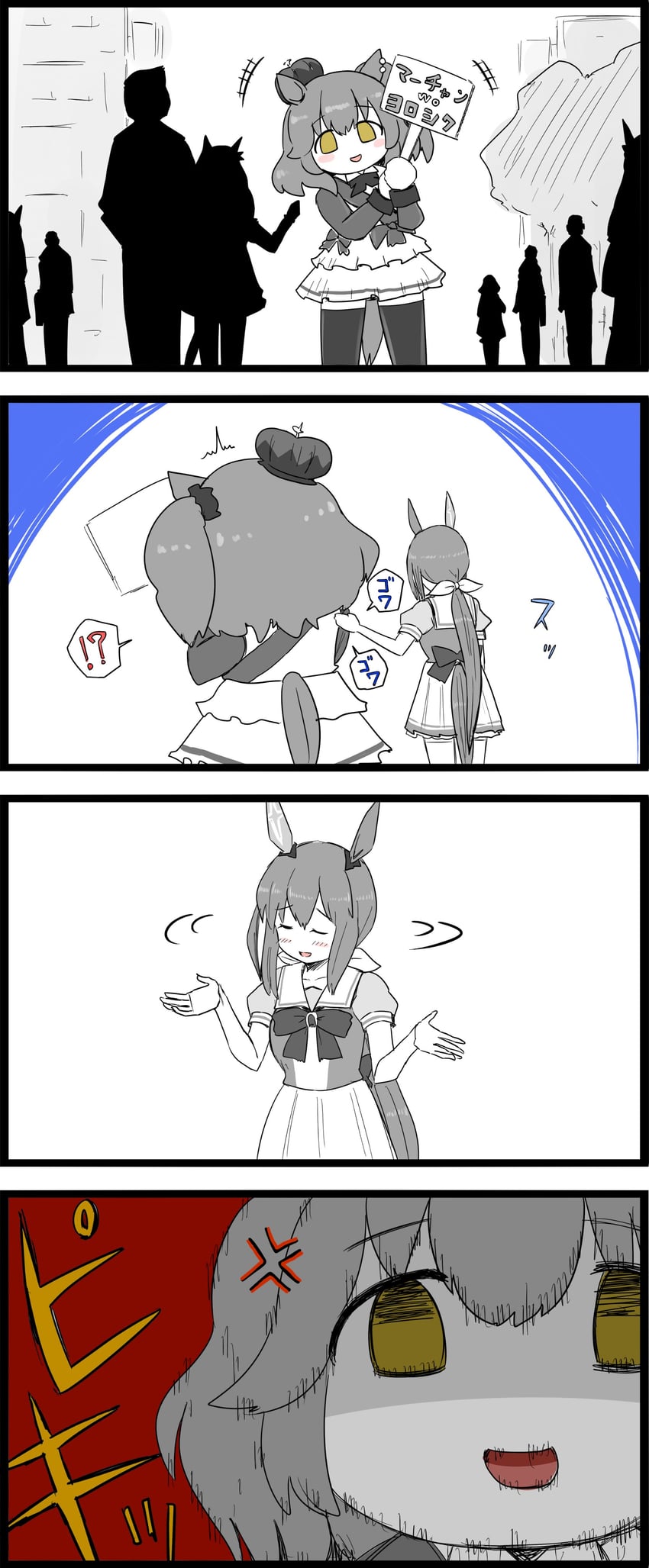 trainer, admire vega, and aston machan (umamusume) drawn by ginbis