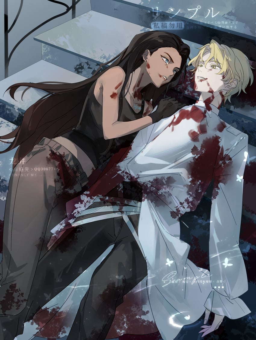 luka and hyuna (alien stage) drawn by lishenchu52391