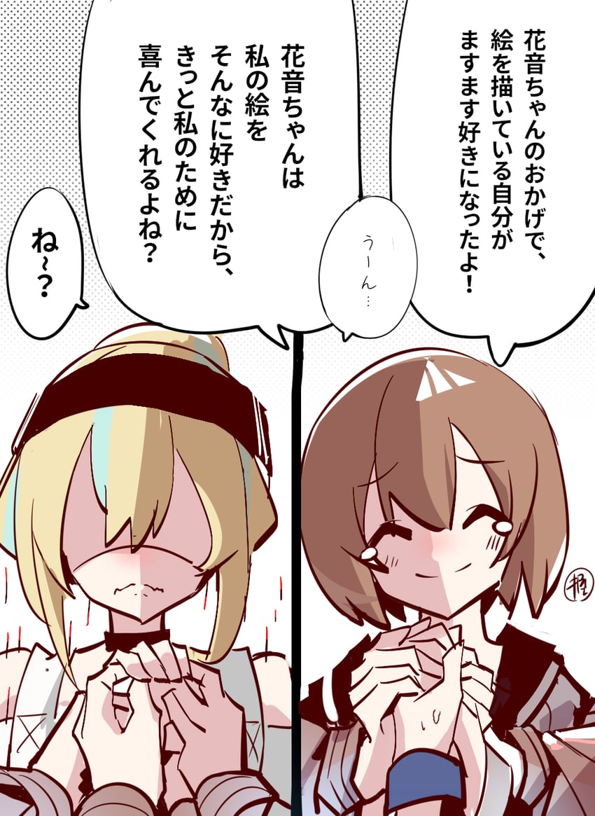 yamanouchi kano and kouzuki mahiru (yoru no kurage wa oyogenai) drawn by zhanzhangzlw