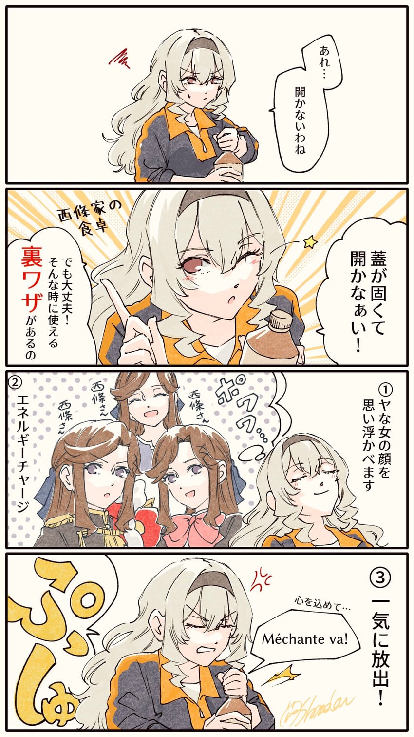 saijou claudine and tendou maya (shoujo kageki revue starlight) drawn by shozoku