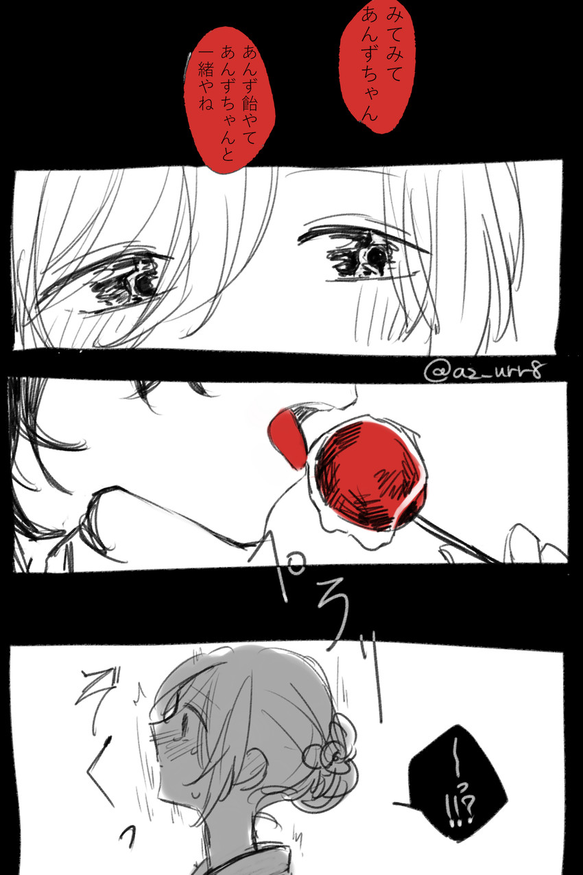 kagehira mika and anzu (ensemble stars!) drawn by sumibiya_yasain