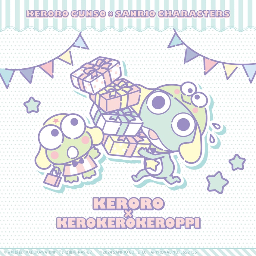 keroro and hasunoue keroppi (sanrio and 3 more)
