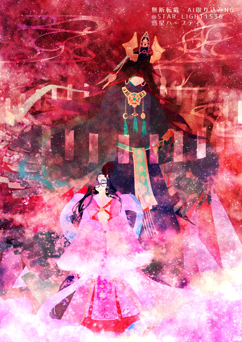 ono no komachi and ono no takamura (fate and 1 more) drawn by wakusei_habuti