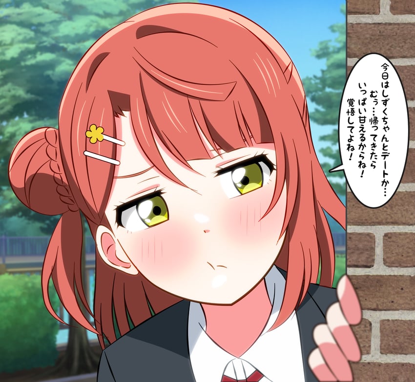 uehara ayumu (love live! and 1 more) drawn by shinonome_sakura