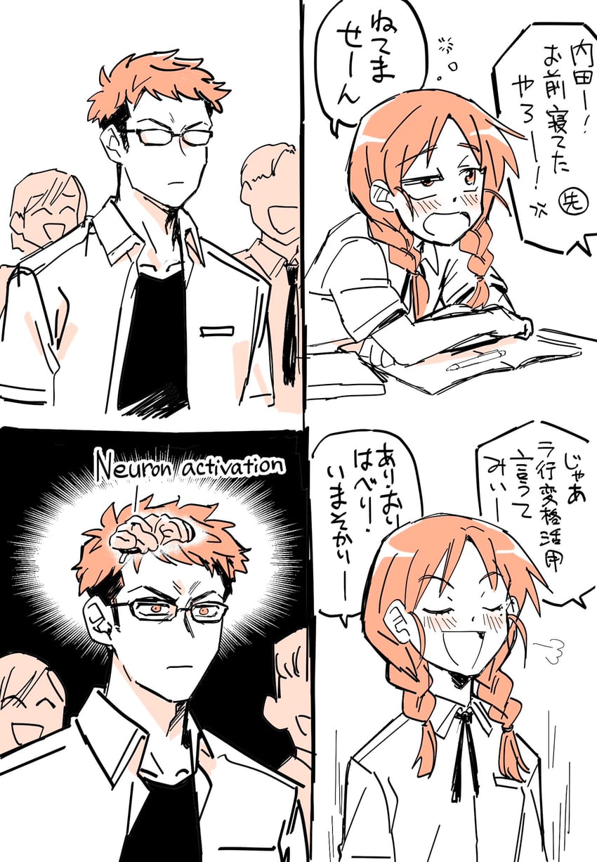 uchida momo and tohno gen (futsuu no keion-bu) drawn by oshamanbe