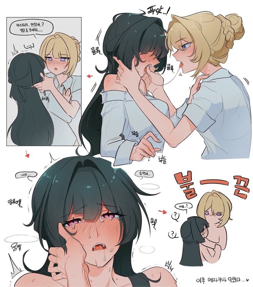 evelyn chevalier and astra yao (zenless zone zero) drawn by mizmizu27