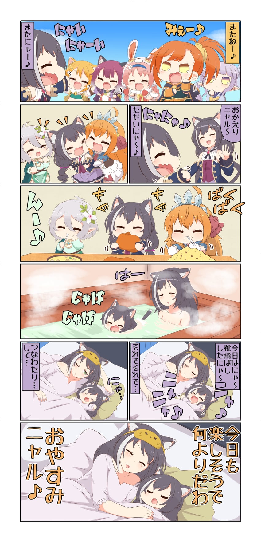 karyl, kokkoro, pecorine, kyoka, misogi, and 3 more (princess connect!) drawn by yuureidoushi_(yuurei6214)