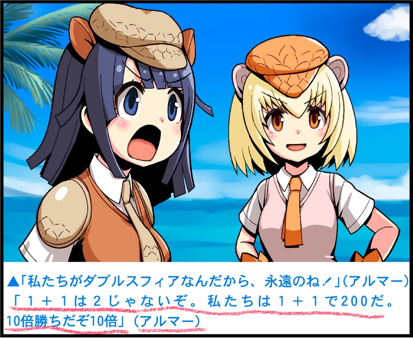giant armadillo and giant pangolin (kemono friends and 1 more) drawn by dl2go