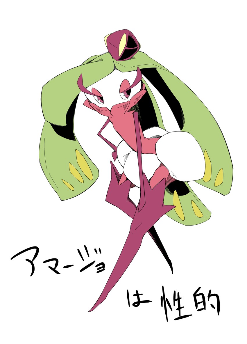 tsareena (pokemon and 1 more) drawn by zettai_yarumoni