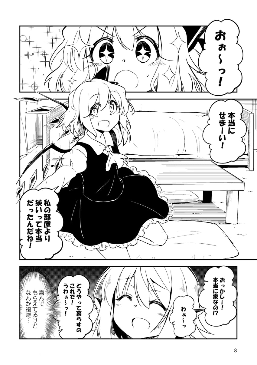 flandre scarlet and mystia lorelei (touhou) drawn by moja_(moja4192)