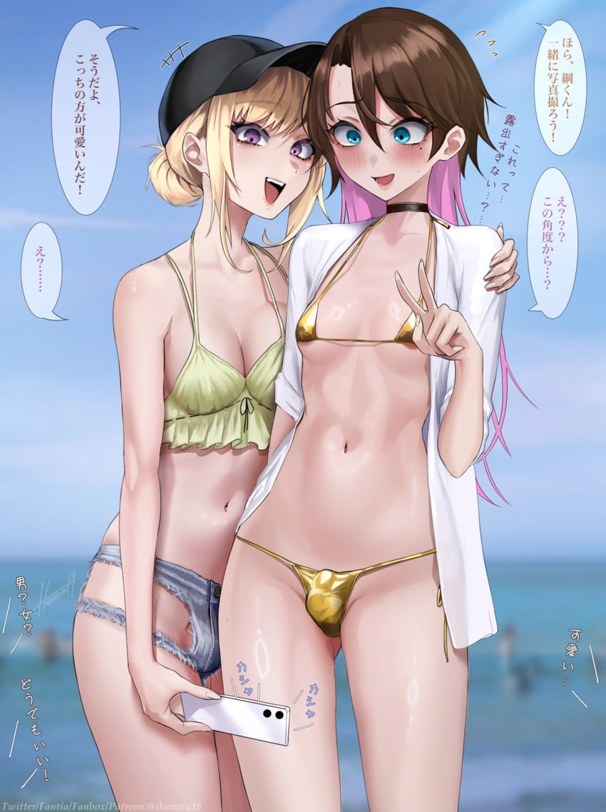 original drawn by ikemeru19