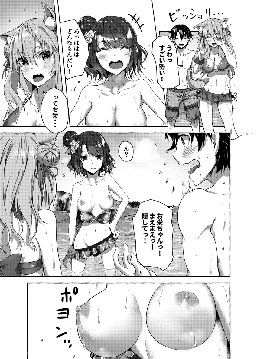 fujimaru ritsuka, katsushika hokusai, and suzuka gozen (fate and 2 more) drawn by sahara386
