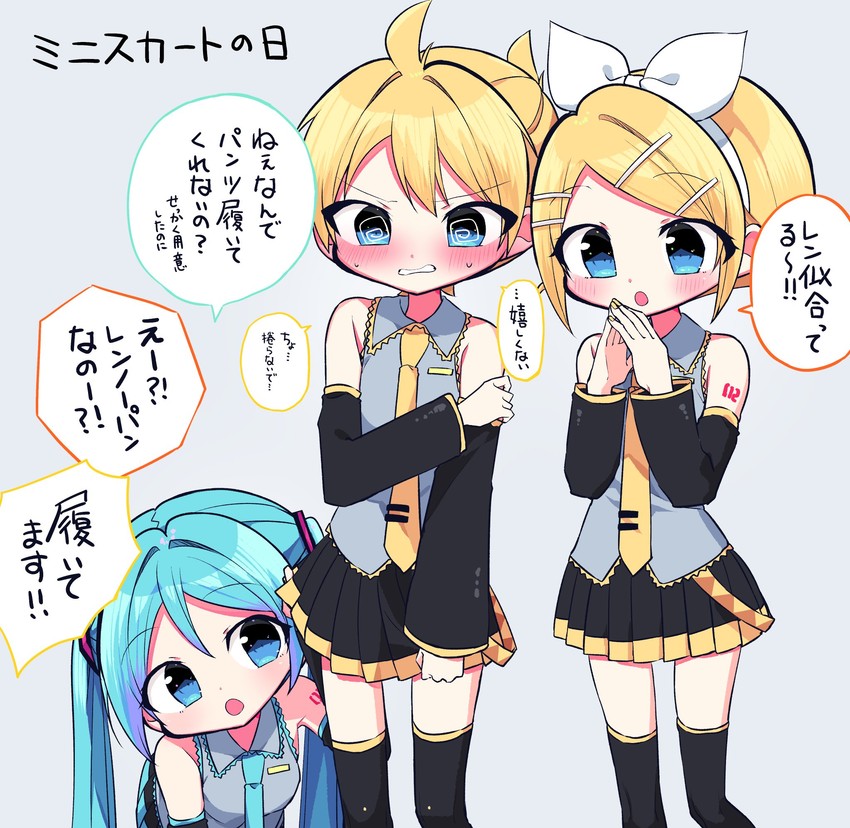 hatsune miku, kagamine rin, and kagamine len (vocaloid) drawn by kasaki_sakura