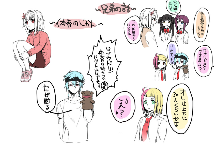yohane bonaventura, theodor bachstein, asai miki, ronaldo castroneves, and shiokari monaka (original) drawn by erubo