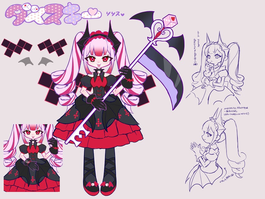 dice key lilith (yu-gi-oh! and 1 more) drawn by anonymous_(yu-gi-oh!)