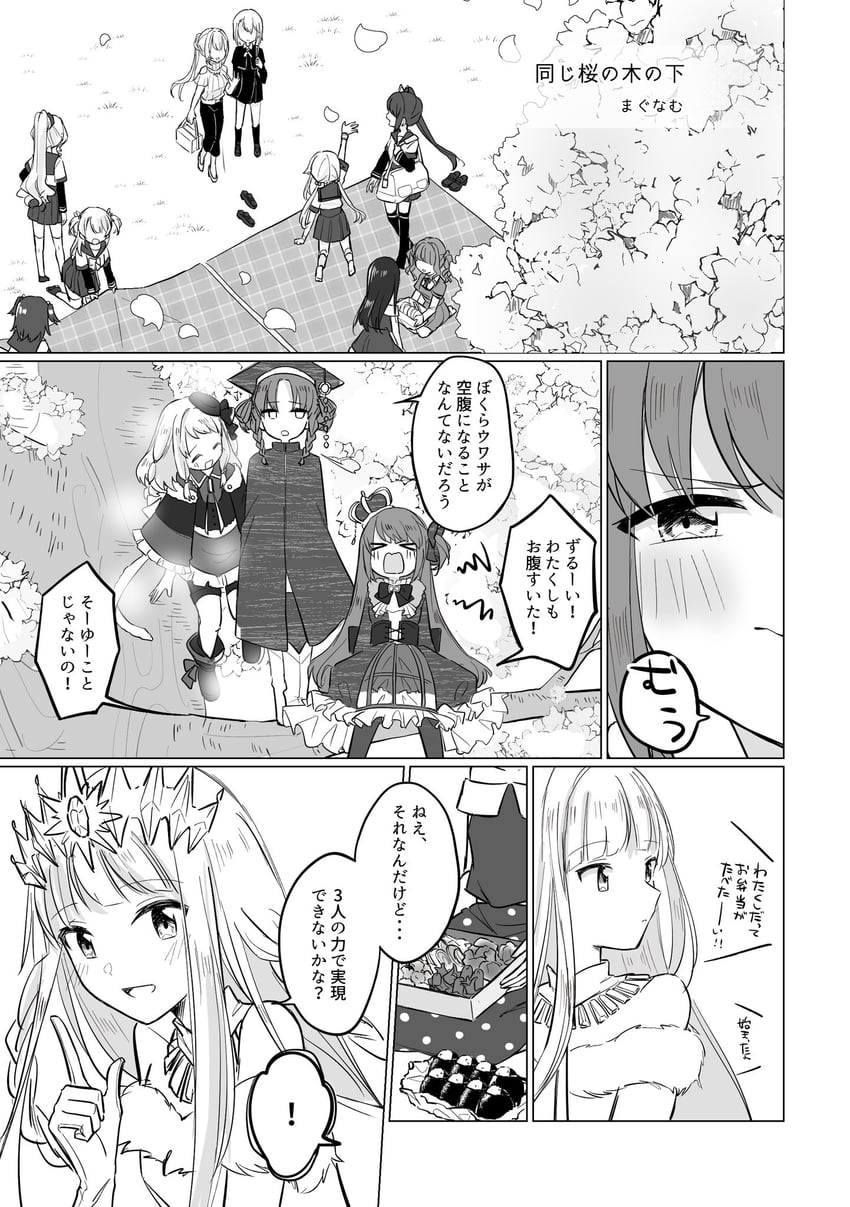 tamaki iroha, nanami yachiyo, futaba sana, yui tsuruno, minami rena, and 8 more (mahou shoujo madoka magica and 1 more) drawn by ultimate_magnum