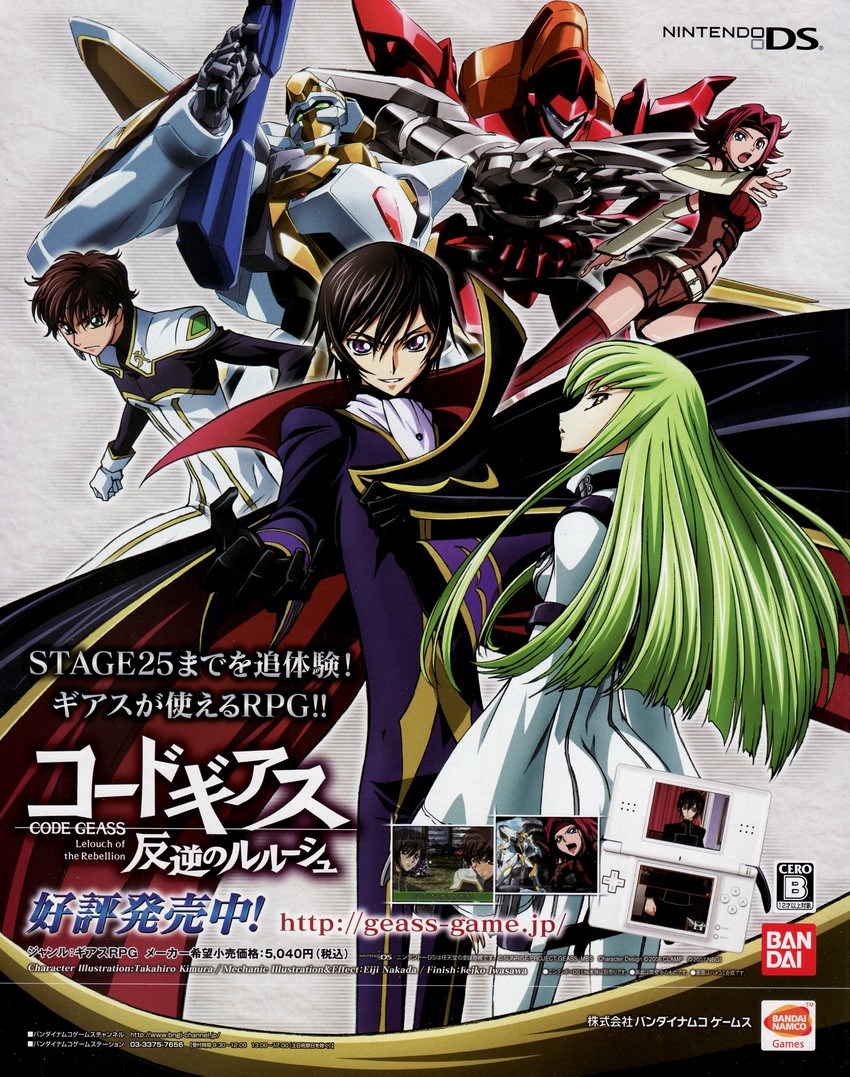 c.c., lelouch vi britannia, kouzuki kallen, kururugi suzaku, guren, and 3 more (code geass) drawn by kimura_takahiro and nakada_eiji