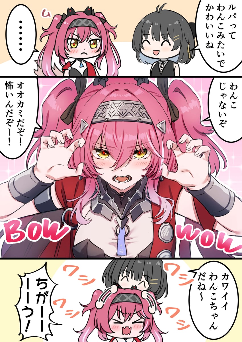 rover, female rover, and lupa (wuthering waves) drawn by dobu_jelly