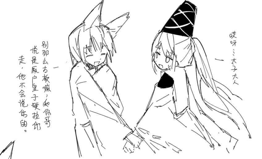 toyosatomimi no miko and mononobe no futo (touhou) drawn by xingxunyou