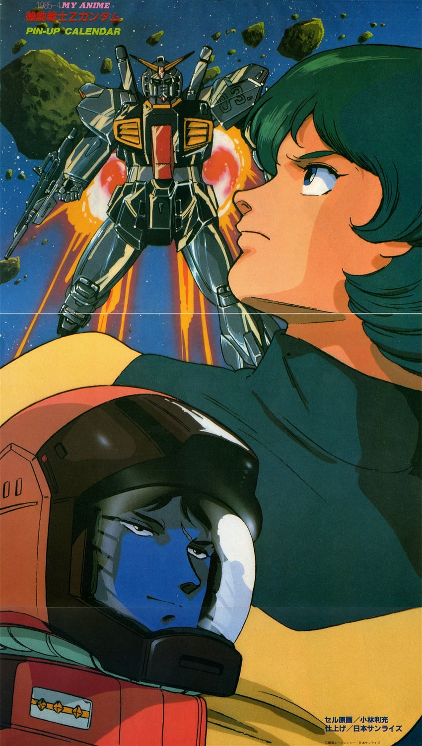 kamille bidan, quattro bajeena, and gundam mk ii (gundam and 2 more) drawn by kobayashi_toshimitsu