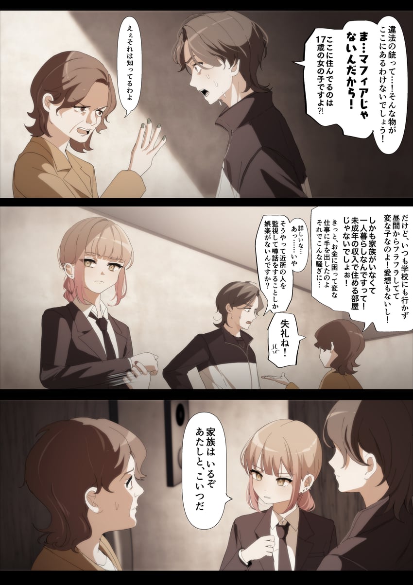 kogure ruka and azumaya haruka (sakura no sekai) drawn by tsuruse