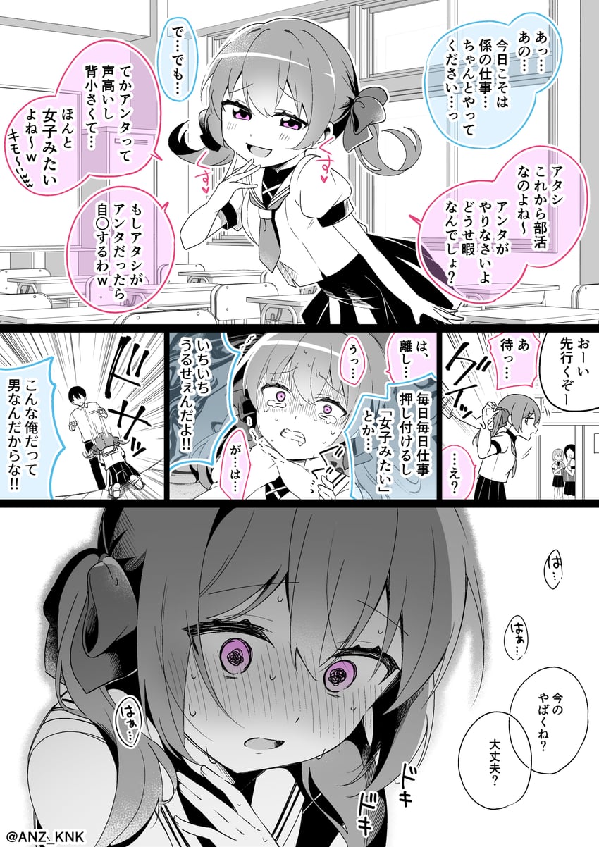 original drawn by anzou_kunko