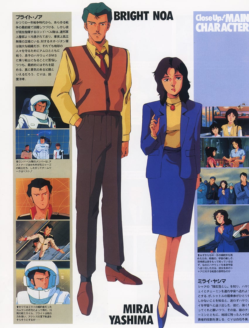 amuro ray, bright noa, mirai yashima, cheimin noa, and ra cailum (gundam and 2 more)