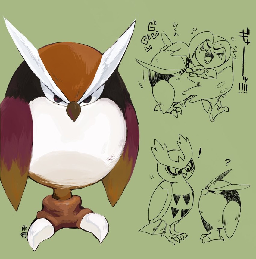 noctowl, dartrix, and booboo (pokemon and 1 more) drawn by amemachi_(nono_a)
