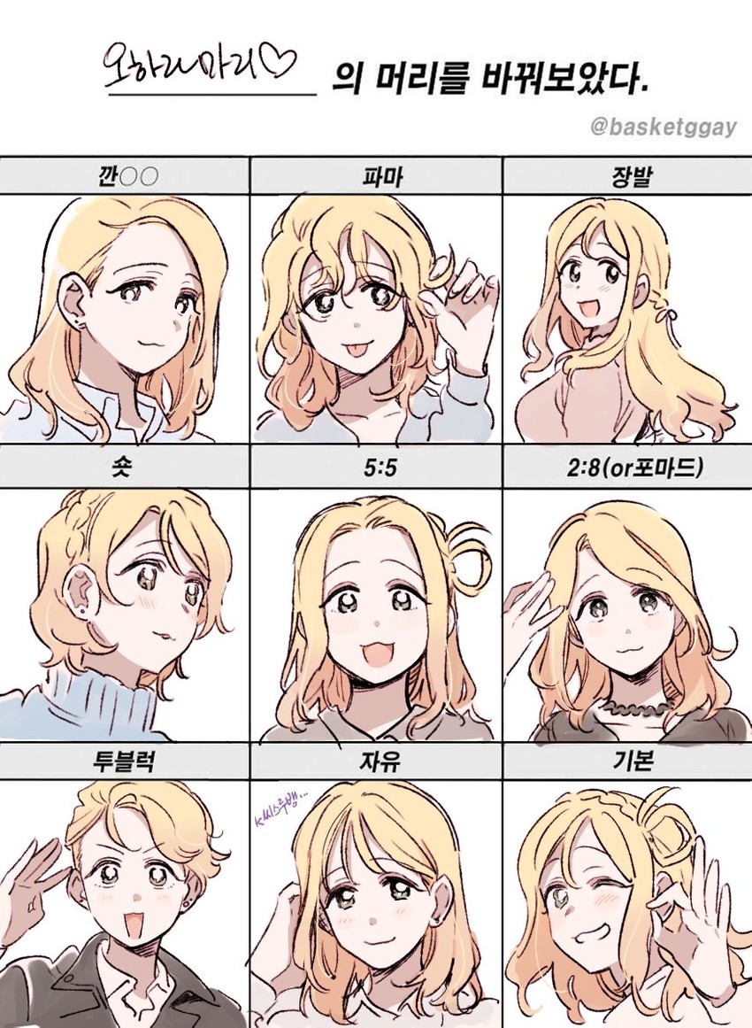 ohara mari (love live! and 1 more) drawn by pito_(sh02327)