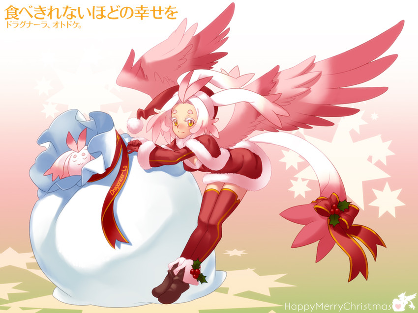 cararina (pixiv fantasia and 1 more) drawn by hazuki_gean