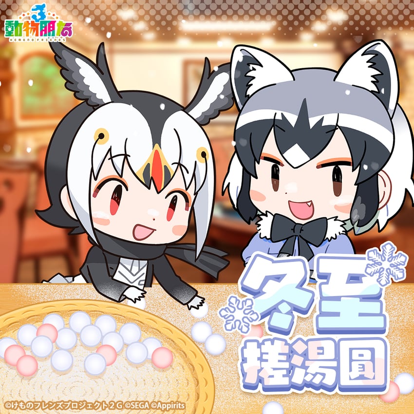 common raccoon and atlantic puffin (kemono friends and 1 more)