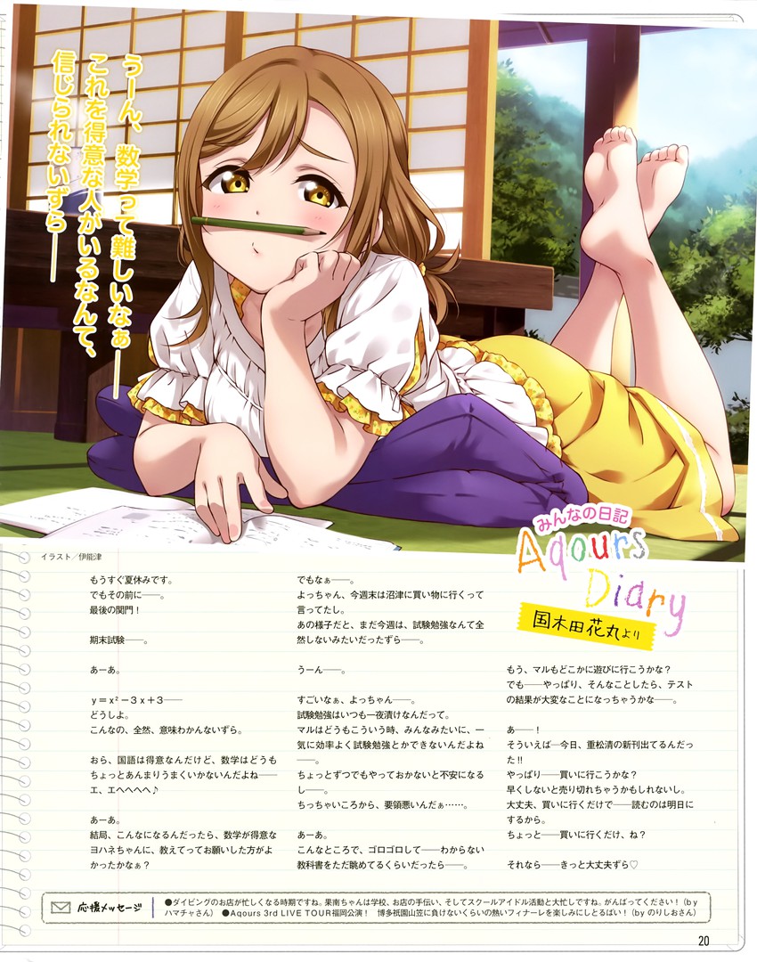 kunikida hanamaru (love live! and 2 more) drawn by inou_shin