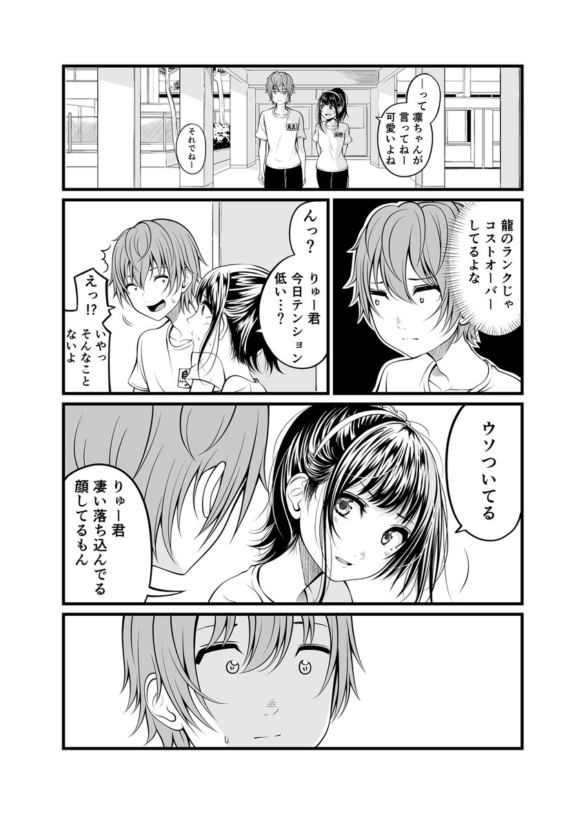 matsuno chiya and karasuma ryuu (original) drawn by kentaurosu